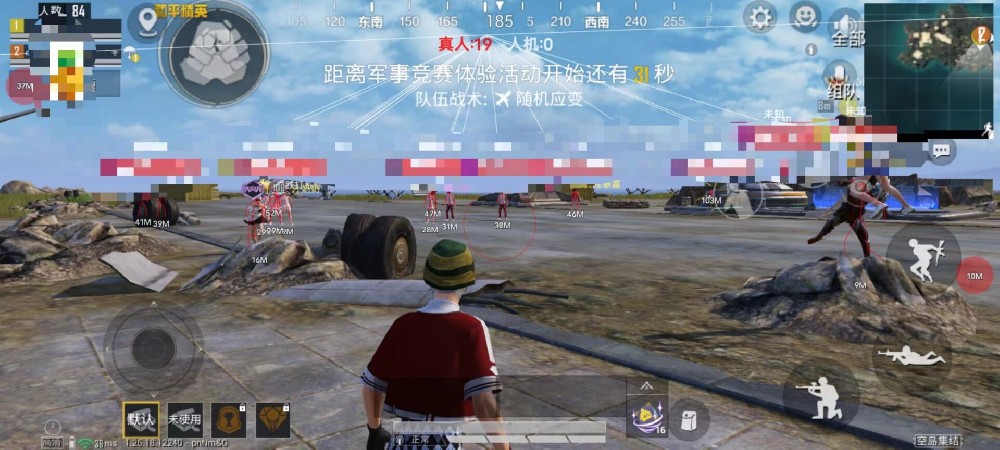 和平精英外免费挂下载安装 - 多功能辅助合集包